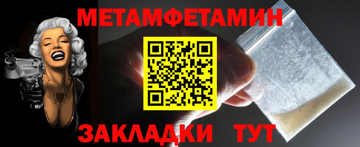 АМФ VHQ  Амфетамин  Обь  Вход с VPN 
