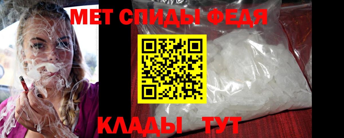АМФ Premium Обь