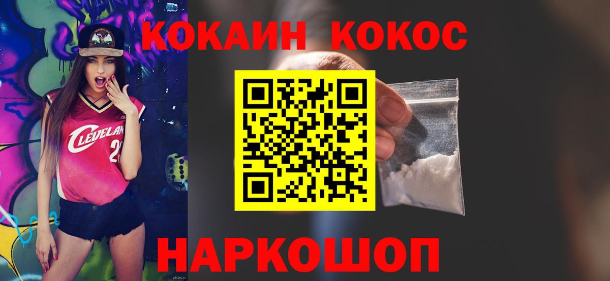 Кокаин Эквадор Обь