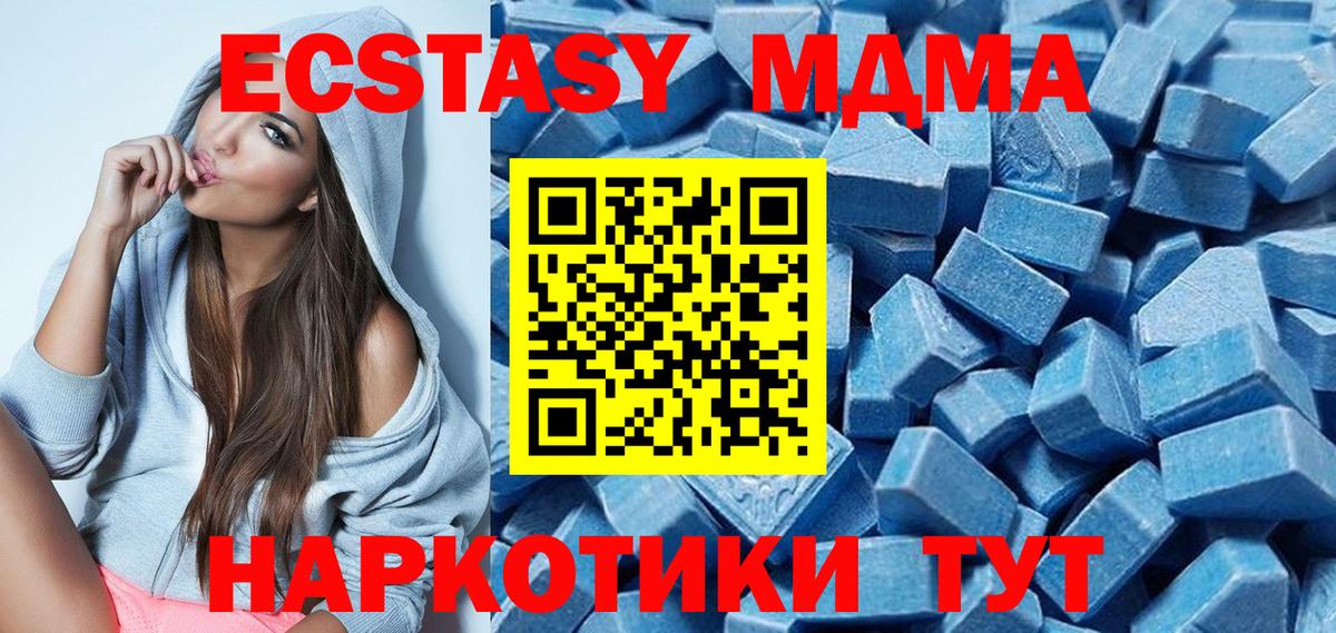 Ecstasy VHQ Обь