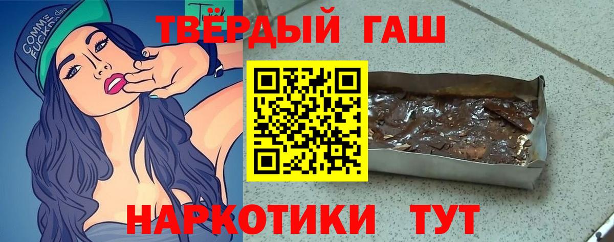ГАШ Ice-O-Lator Обь