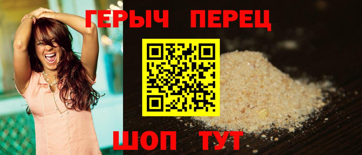 Героин Афган Обь