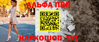 прущая мука Наро-Фоминск
