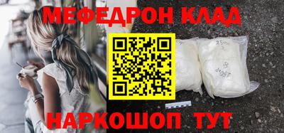 прущая мука Наро-Фоминск
