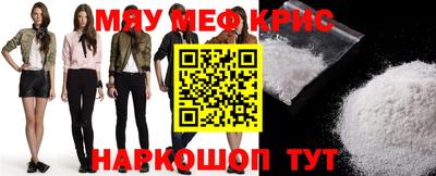 гидра Новокубанск