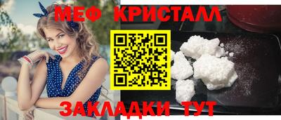 бутират Нальчик
