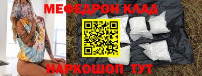 бутират Нальчик