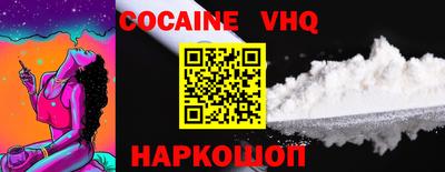 прущая мука Наро-Фоминск