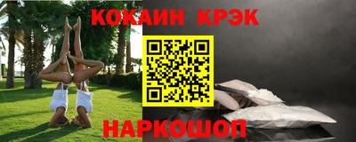 бутират Нальчик