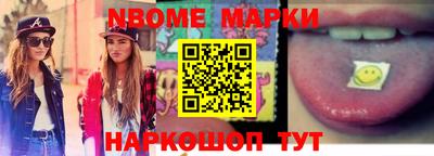 прущая мука Наро-Фоминск