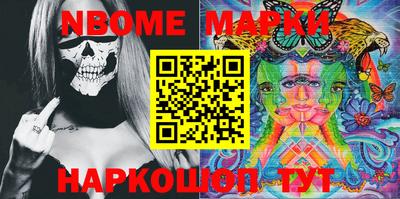 прущая мука Наро-Фоминск
