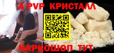 бутират Нальчик