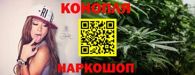 бутират Нальчик