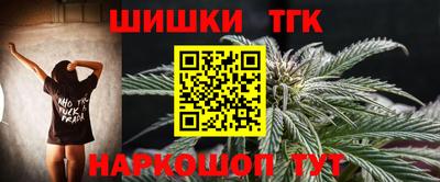 прущая мука Наро-Фоминск