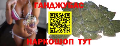 бутират Нальчик