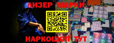бутират Нальчик