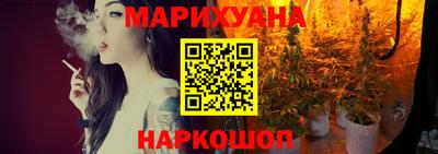 прущая мука Наро-Фоминск