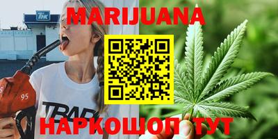 прущая мука Наро-Фоминск