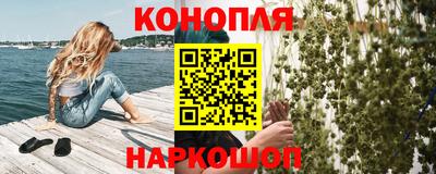бутират Нальчик