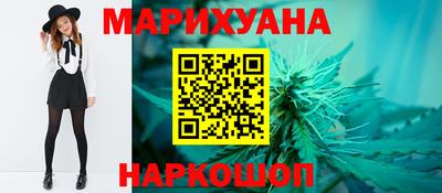 бутират Нальчик