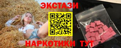бутират Нальчик