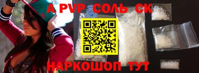 бутират Нальчик