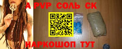 прущая мука Наро-Фоминск