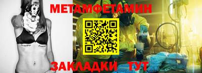 скорость mdpv Новодвинск