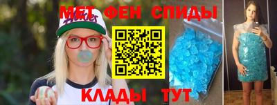 бутират Нальчик