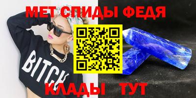 бутират Нальчик