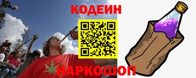 бутират Нальчик