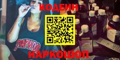 бутират Нальчик