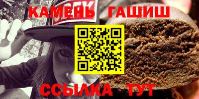 бутират Нальчик
