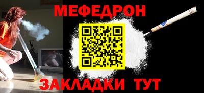 прущая мука Наро-Фоминск