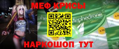 бутират Нальчик