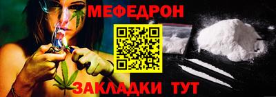 бутират Нальчик