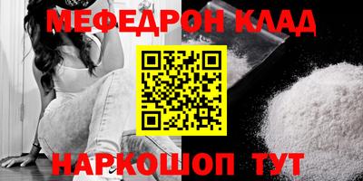 прущая мука Наро-Фоминск