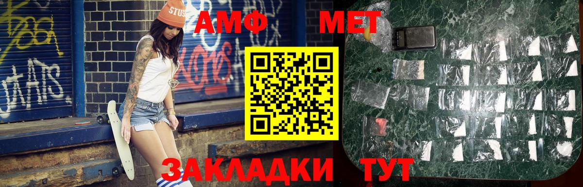 МЕТАМФЕТАМИН витя  Вход с VPN  Обь 