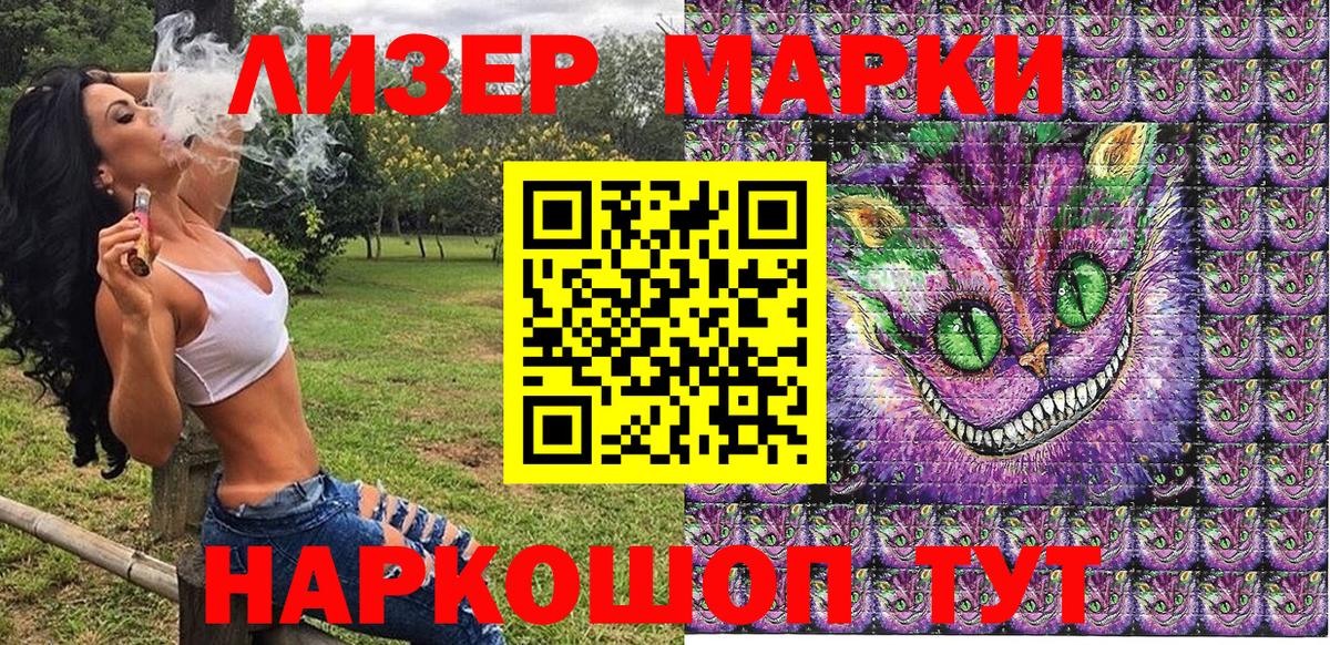 Наркотические марки 1,5мг  Наркотические марки 1,5мг  Обь  что такое   Вход с VPN 