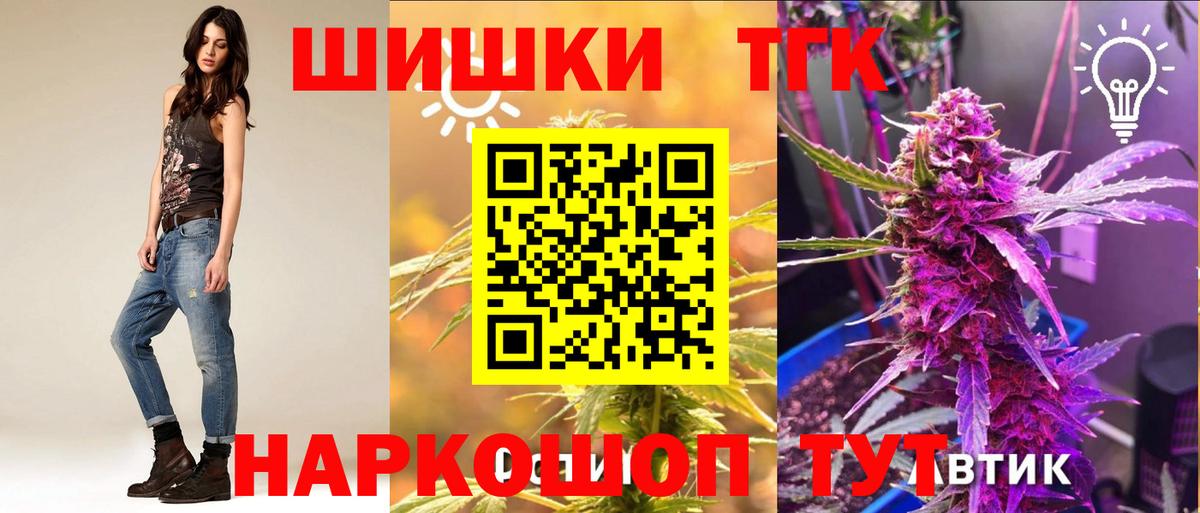 Каннабис сатива Обь