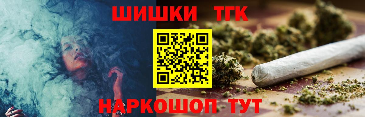 МАРИХУАНА семена  Бошки марихуана марихуана  Обь  Конопля MAZAR  Вход с VPN 